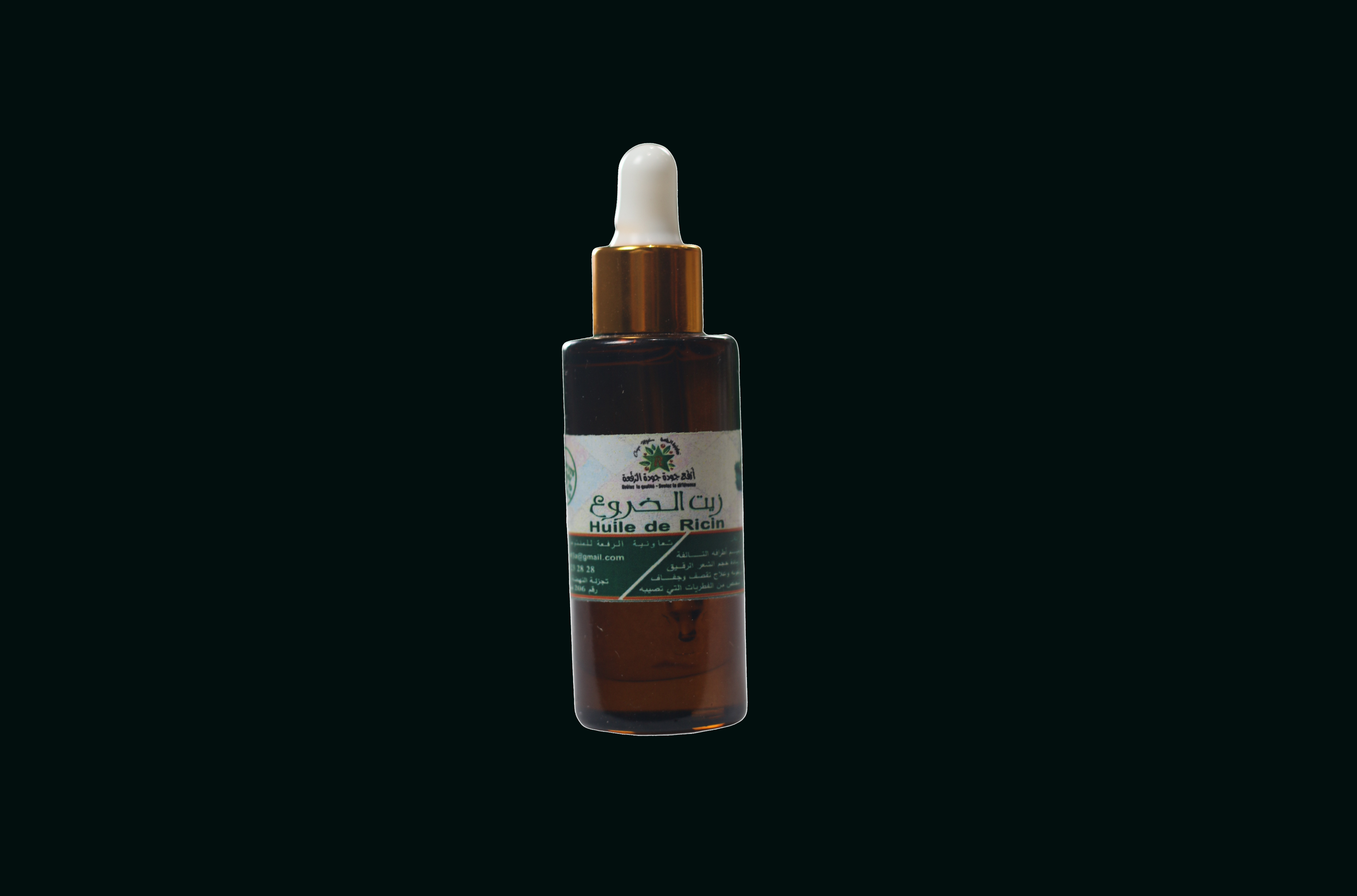 Huile de Ricin – Coopérative Rifaa