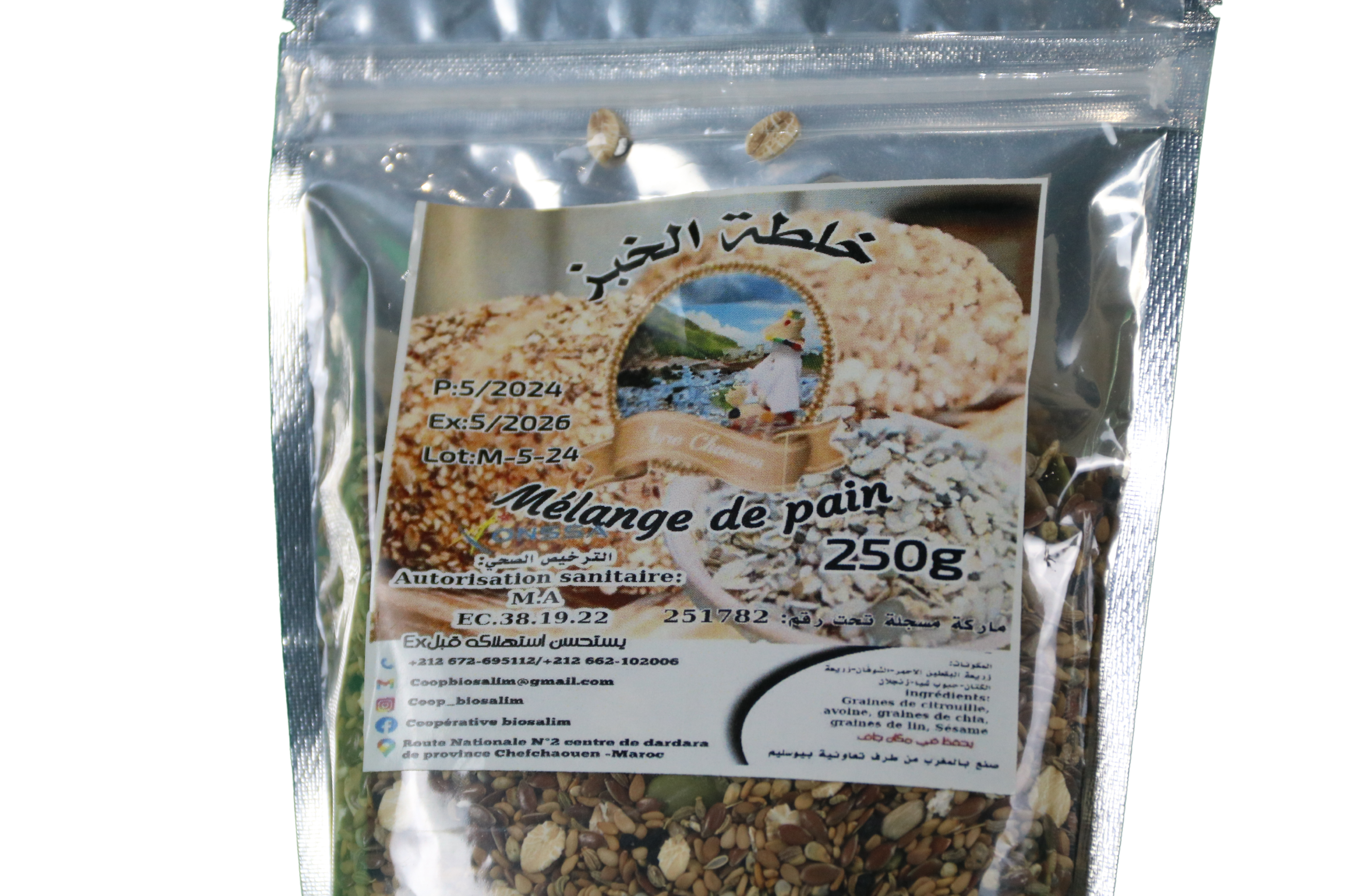 Mélange de Graines pour Pain – 250g