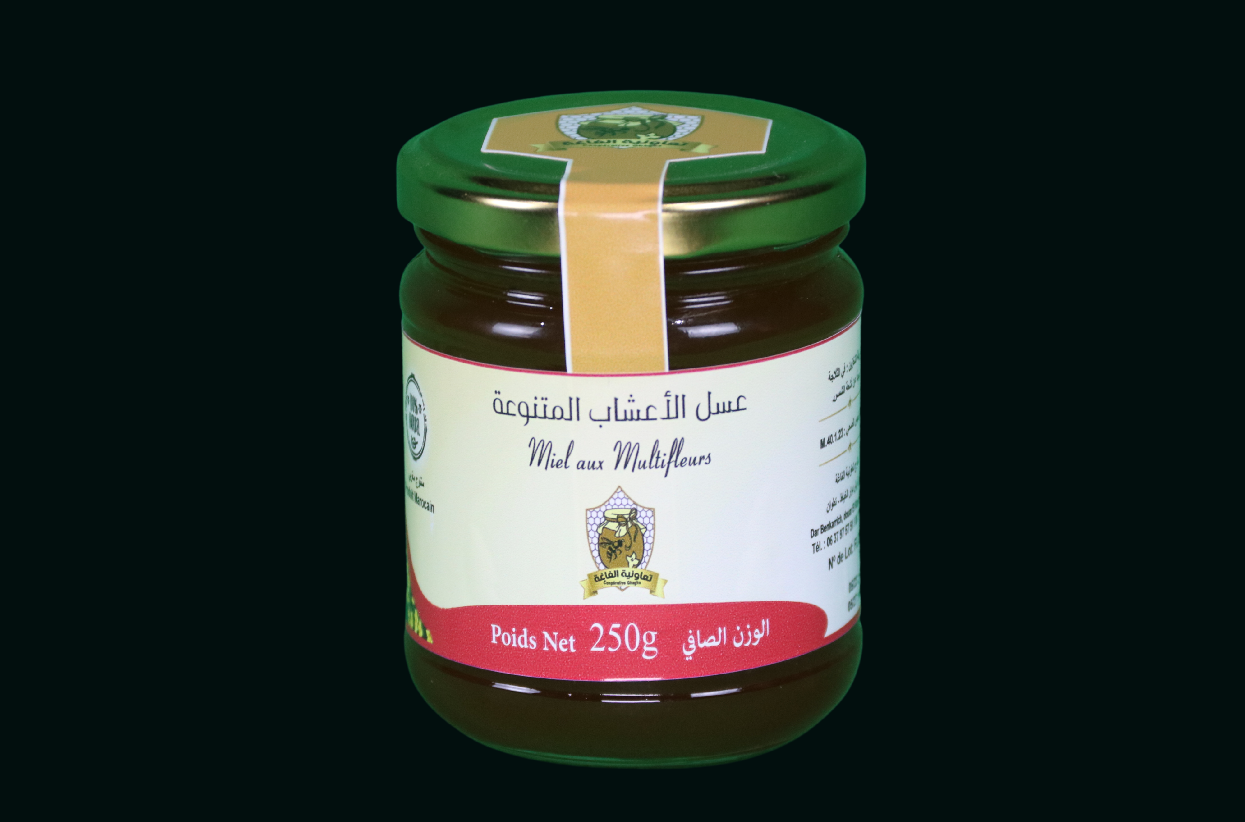 Miel aux Herbes Sauvages (Multifleurs) - 250g