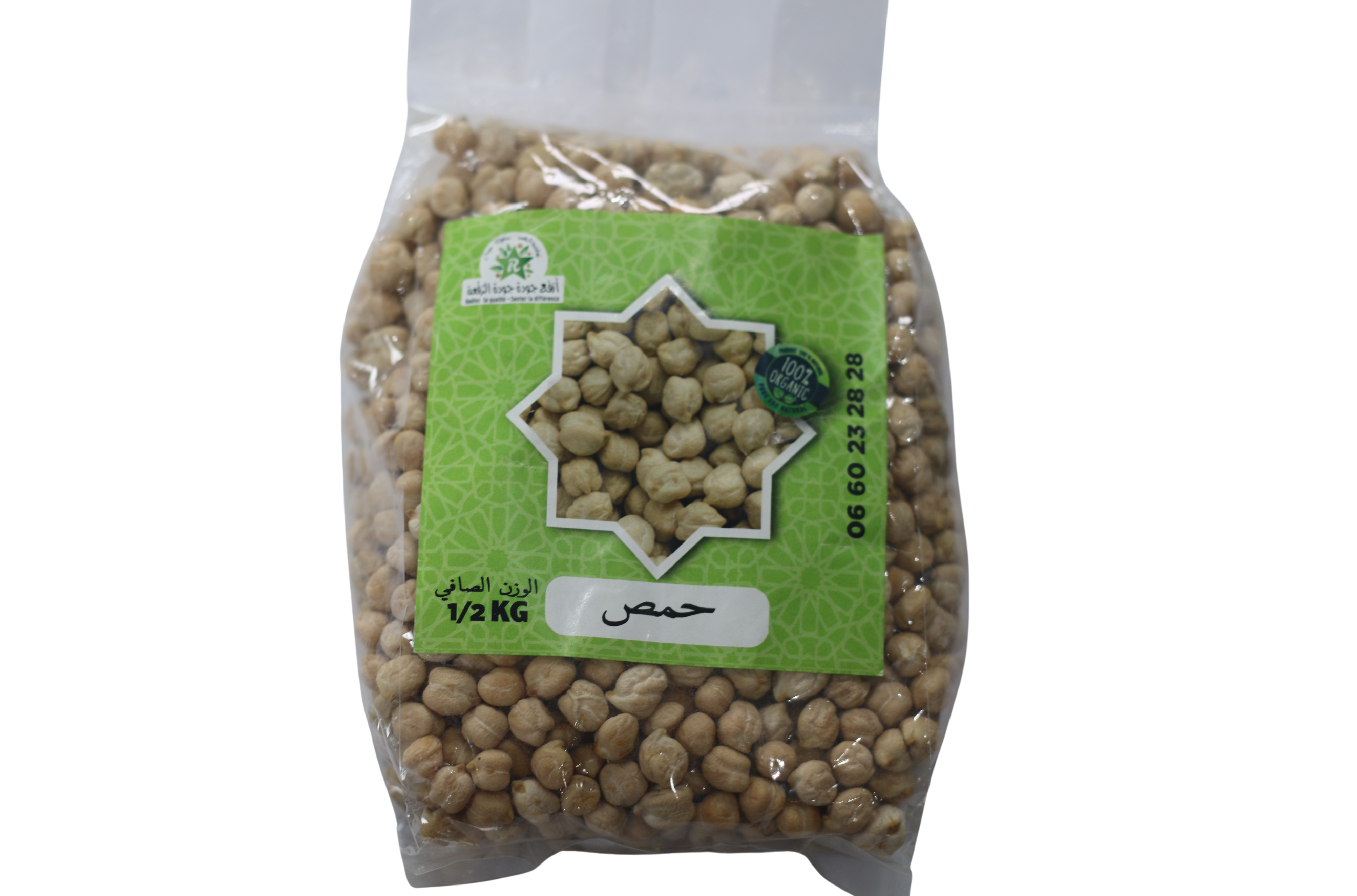 Pois Chiches