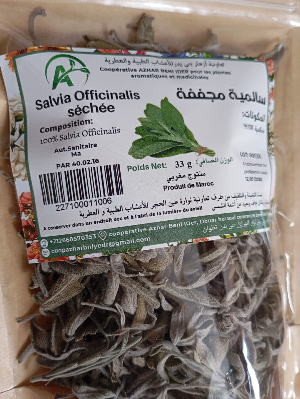 Salvia Officinalis séchée – 33 g