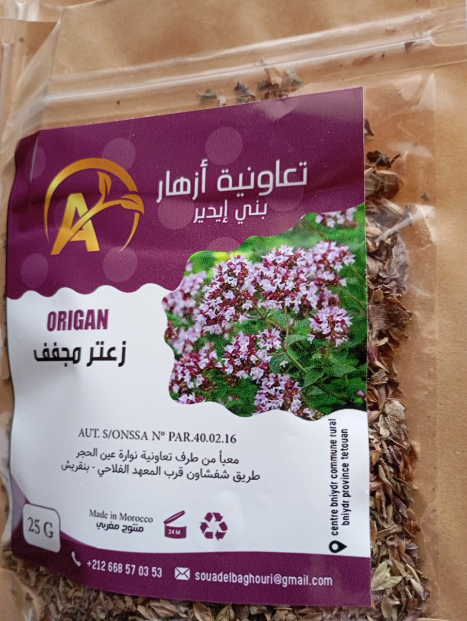 Origan Séché