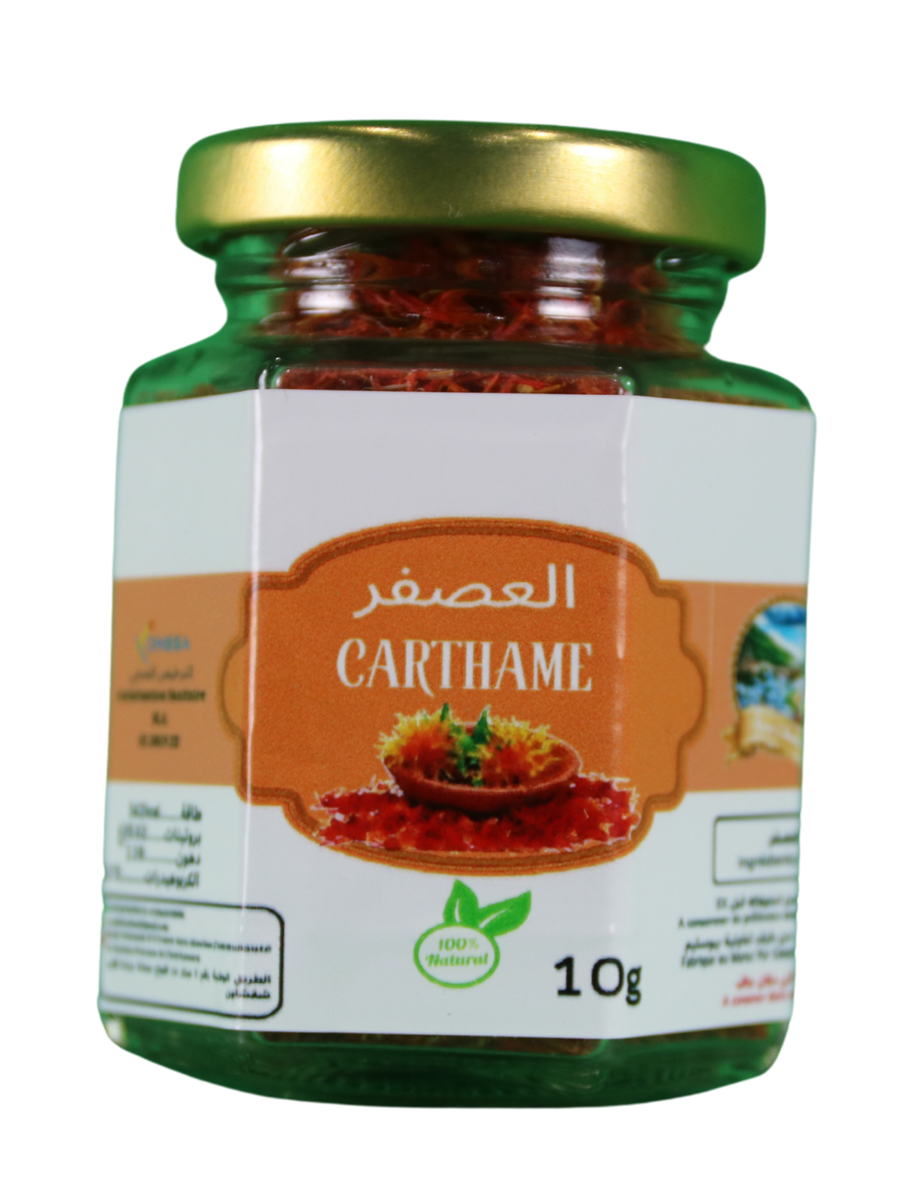 Carthame Séché – 10g