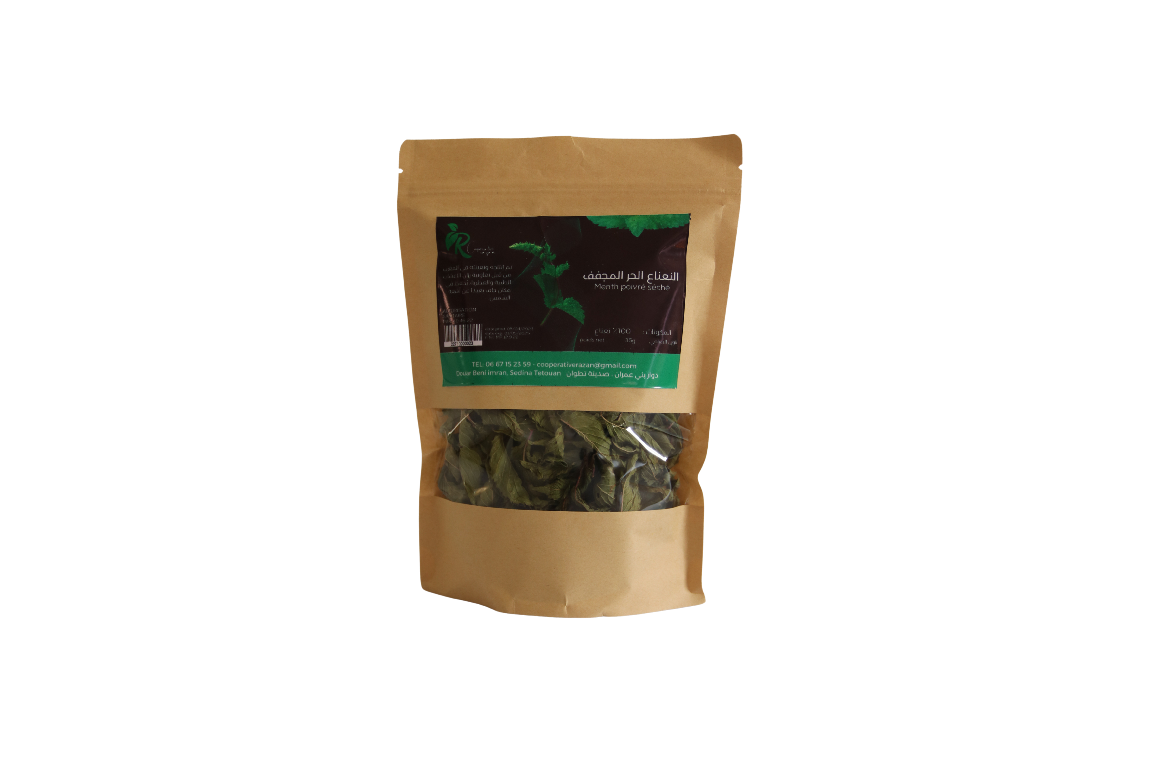 Menthe Poivrée Séchée