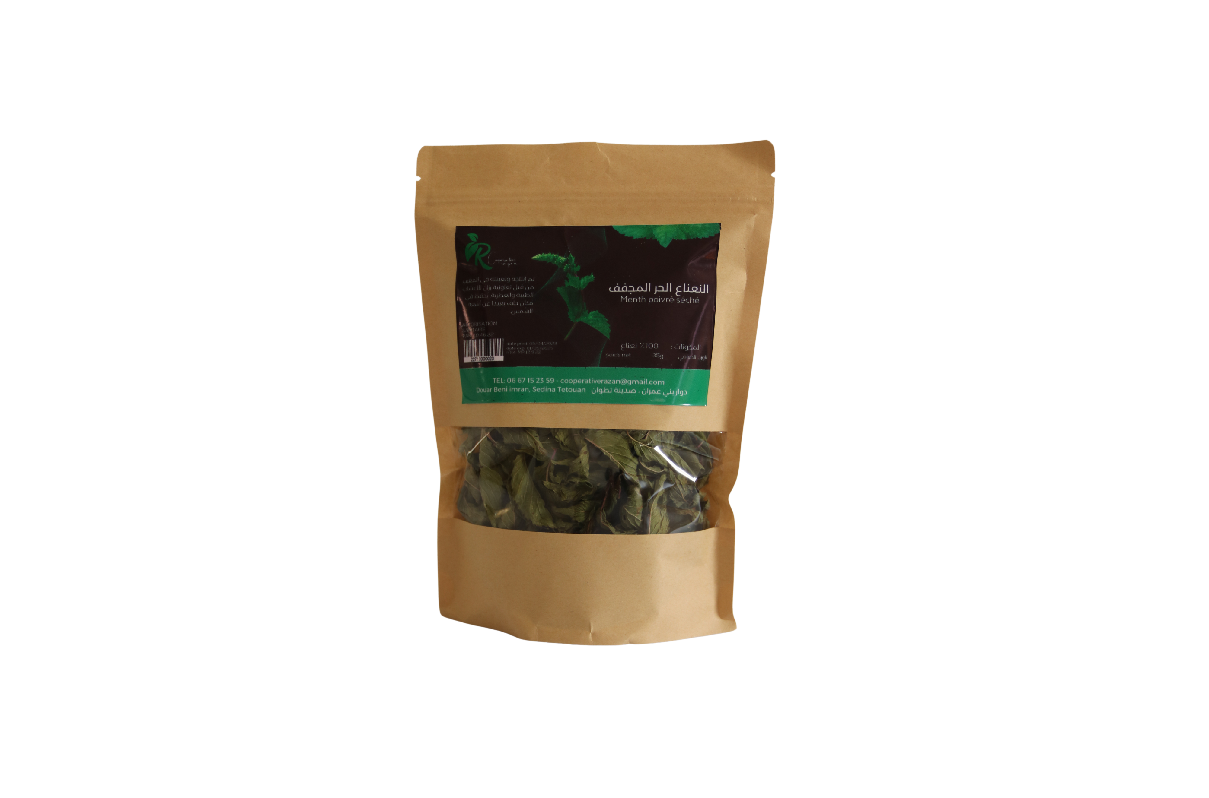Menthe Poivrée Séchée