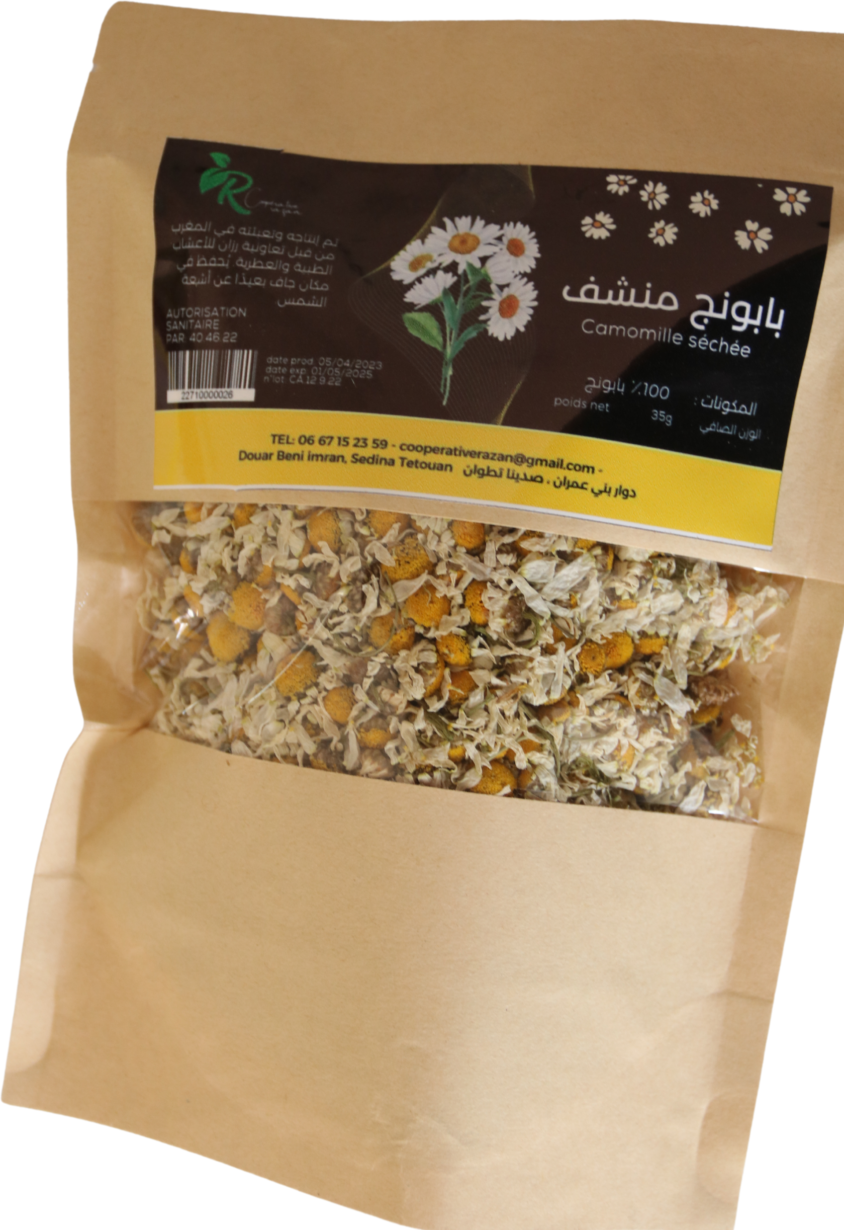 Camomille Séchée