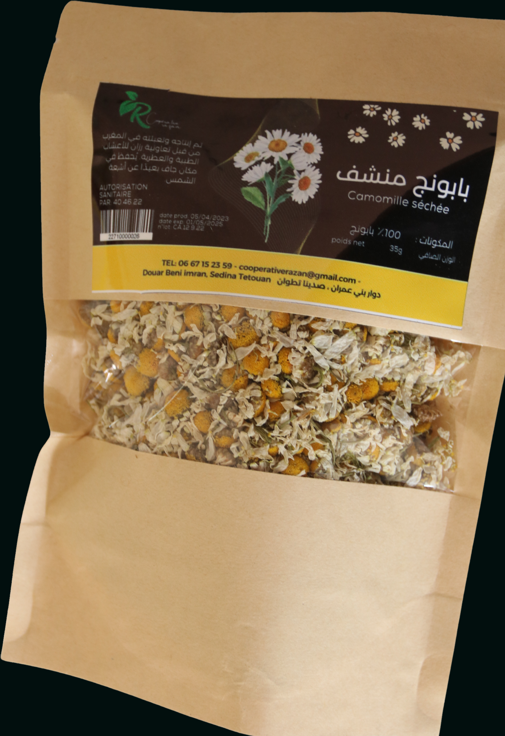 Camomille Séchée