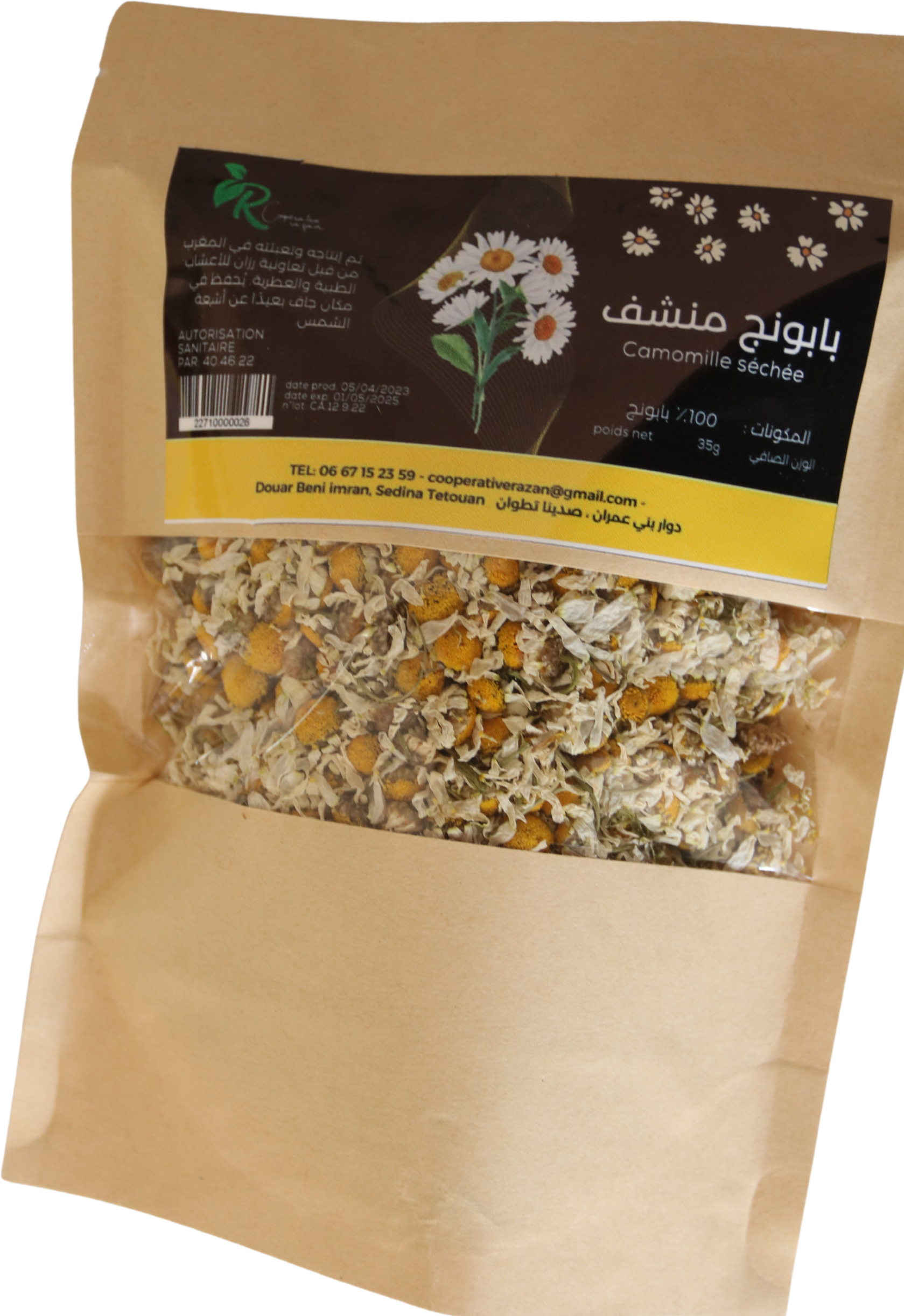 Camomille Séchée