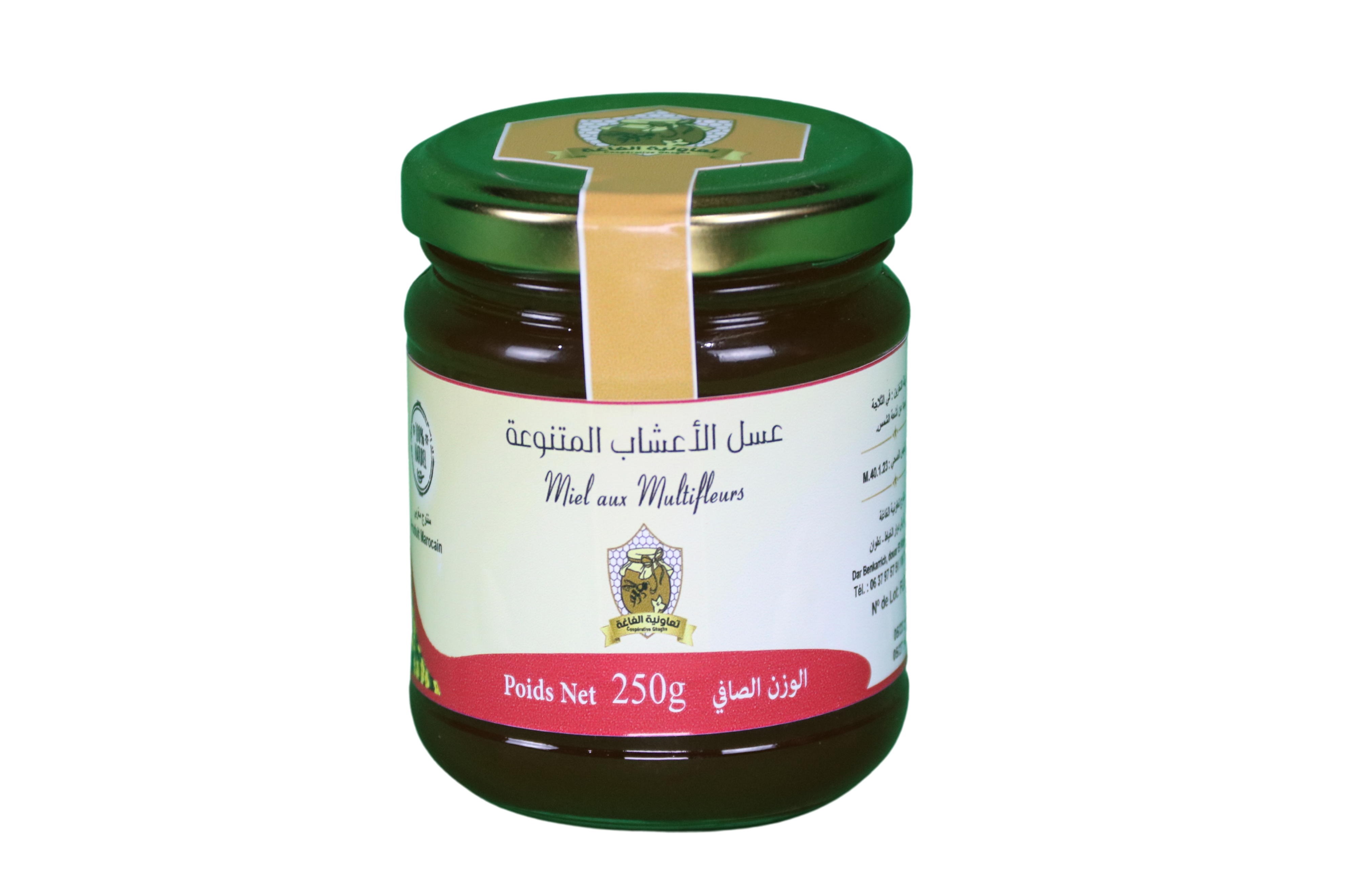 Miel aux Herbes Sauvages (Multifleurs) - 250g