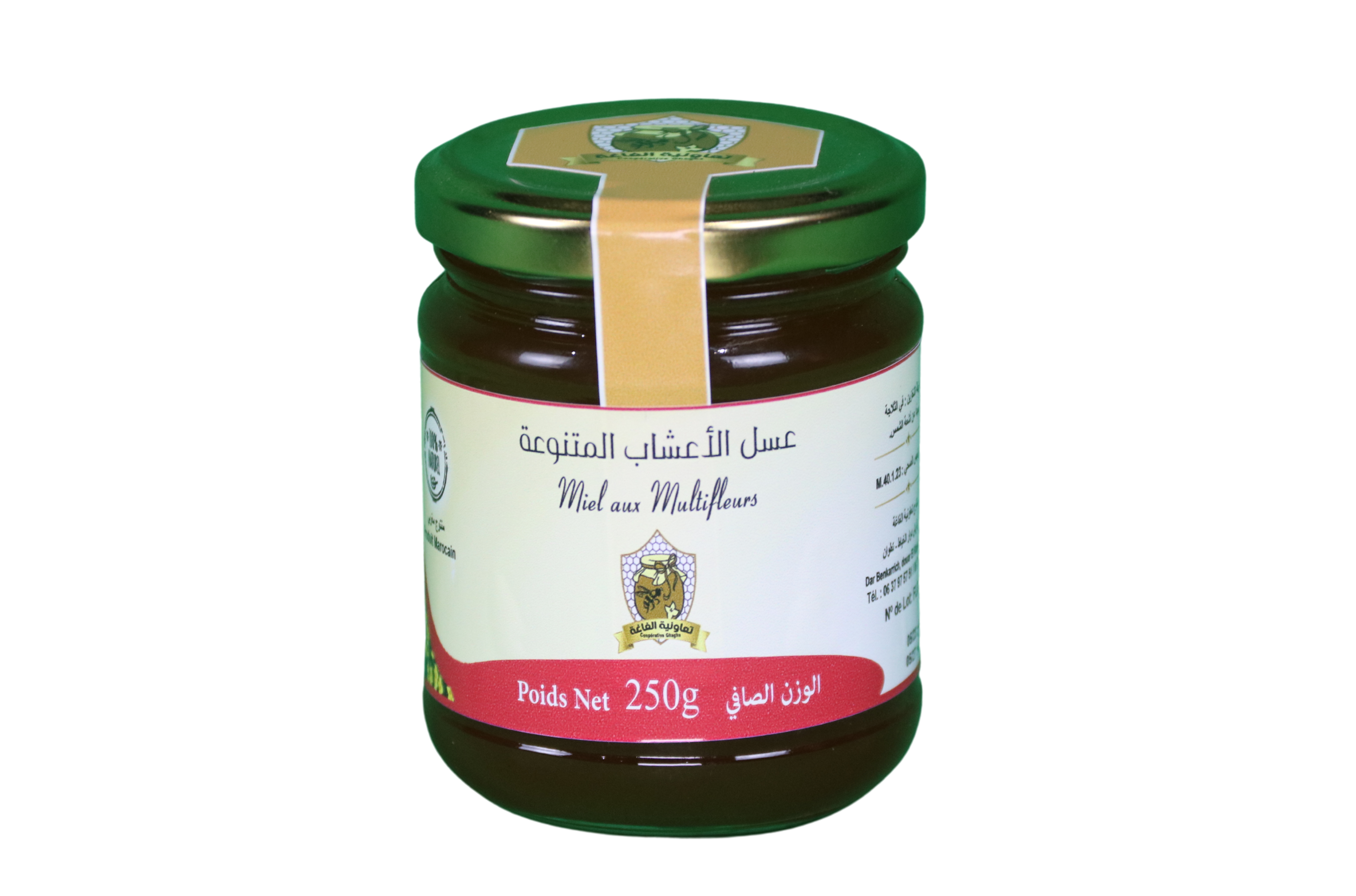 Miel aux Herbes Sauvages (Multifleurs) - 250g