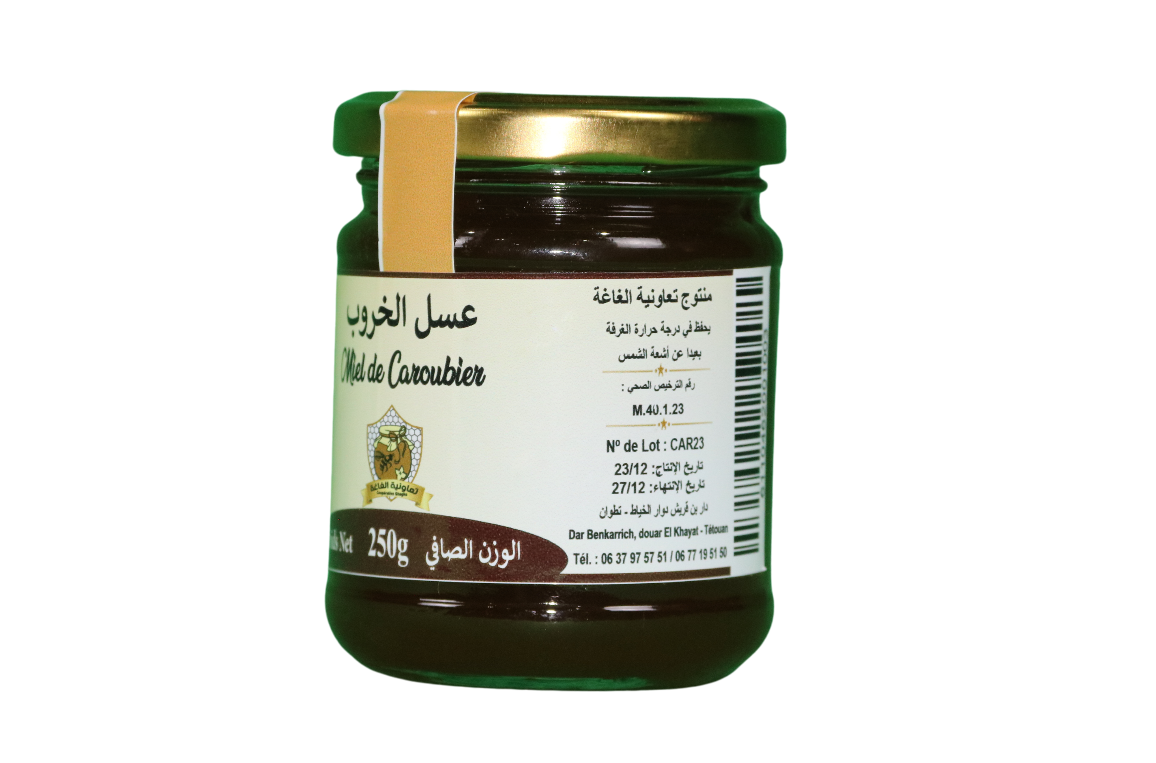 Miel de Caroubier - 250g