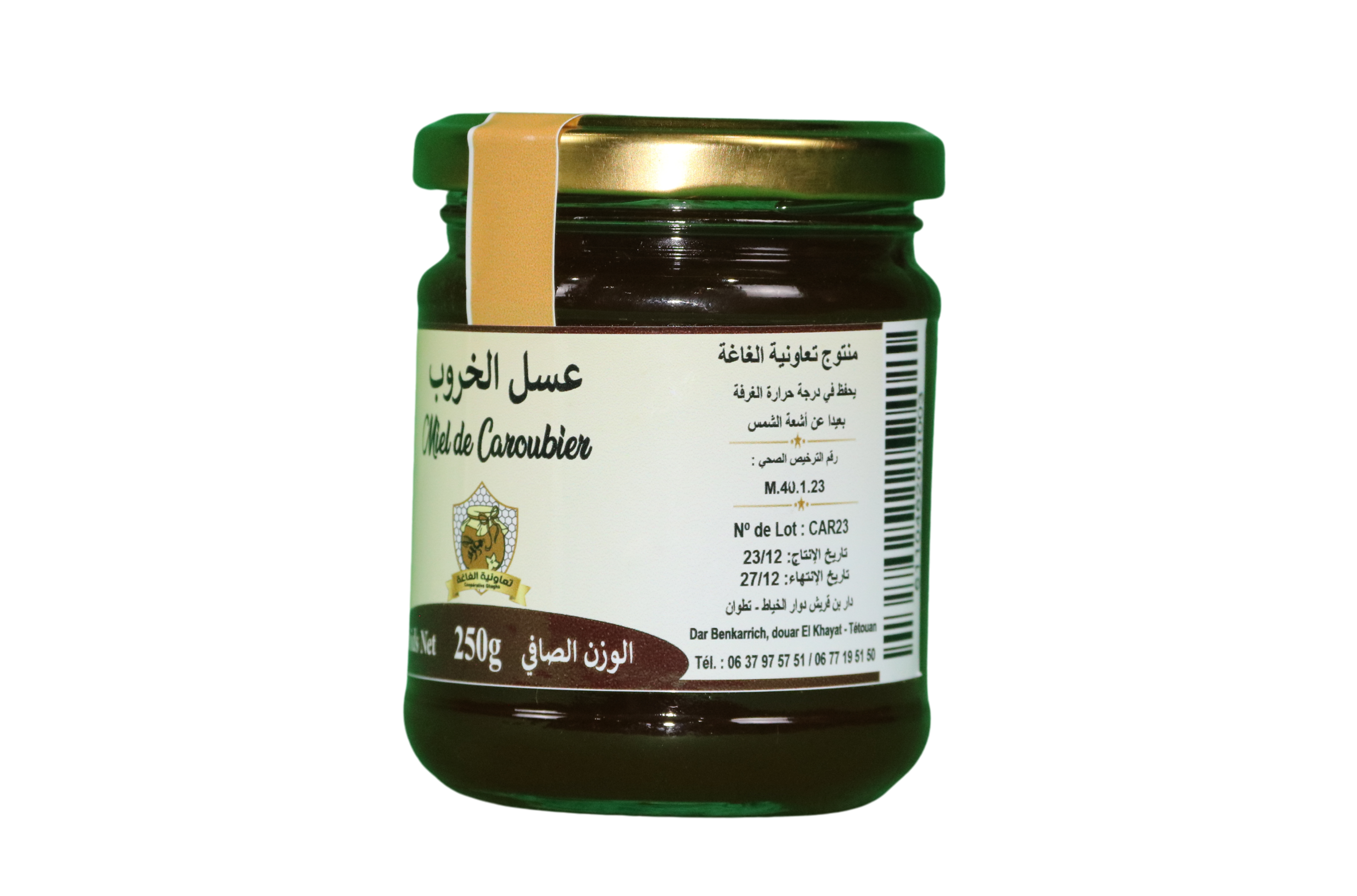 Miel de Caroubier - 250g