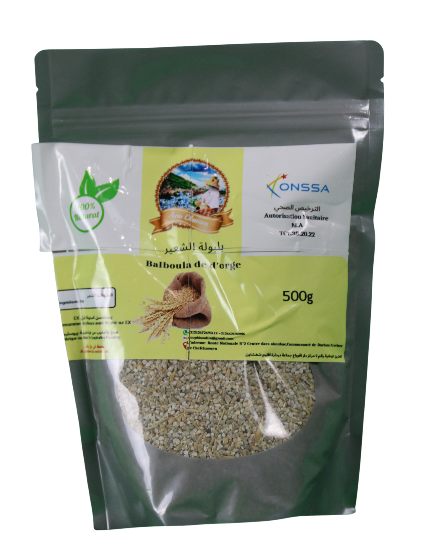 Balboula d'Orge – 500g