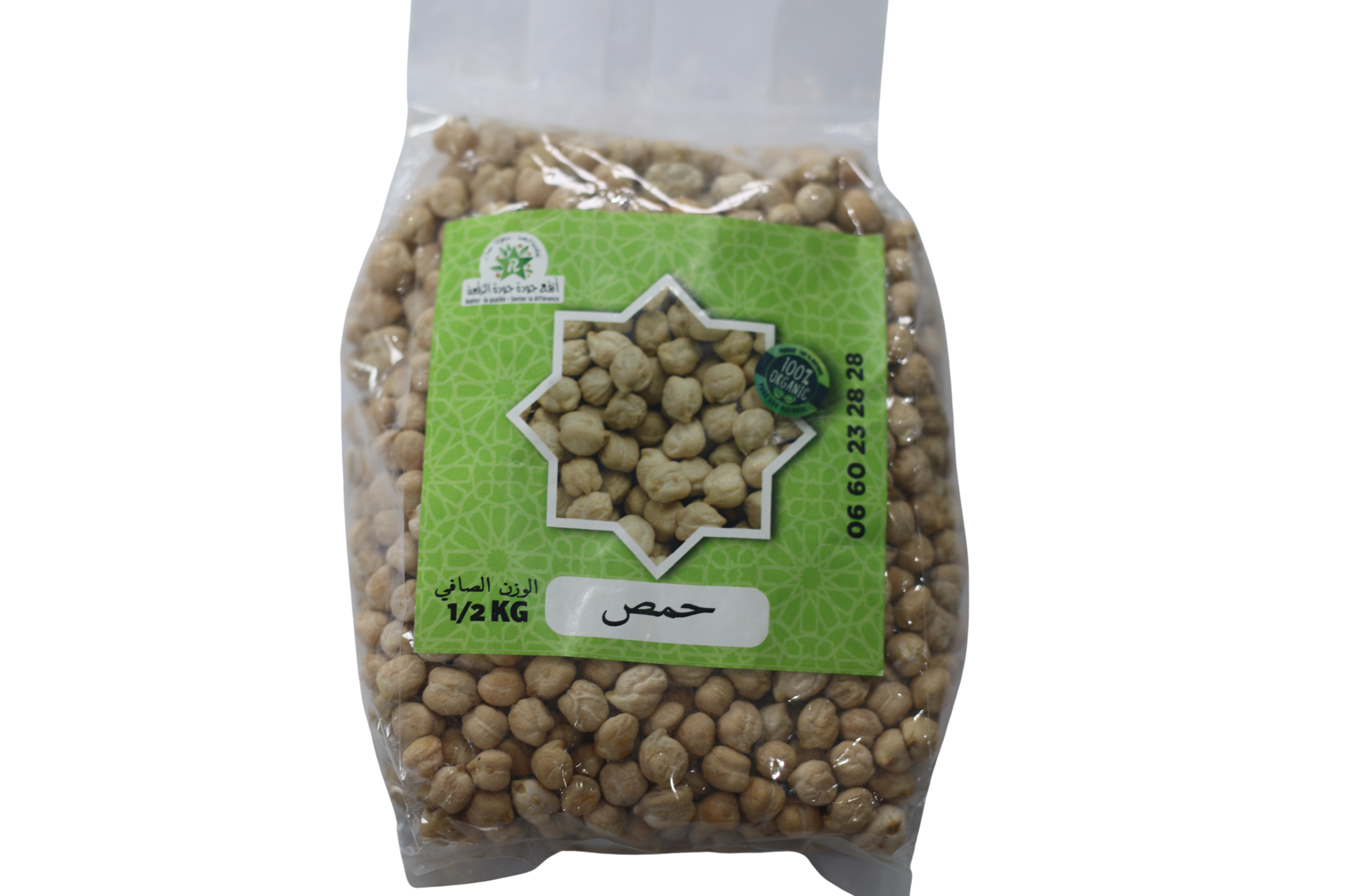 Pois Chiches