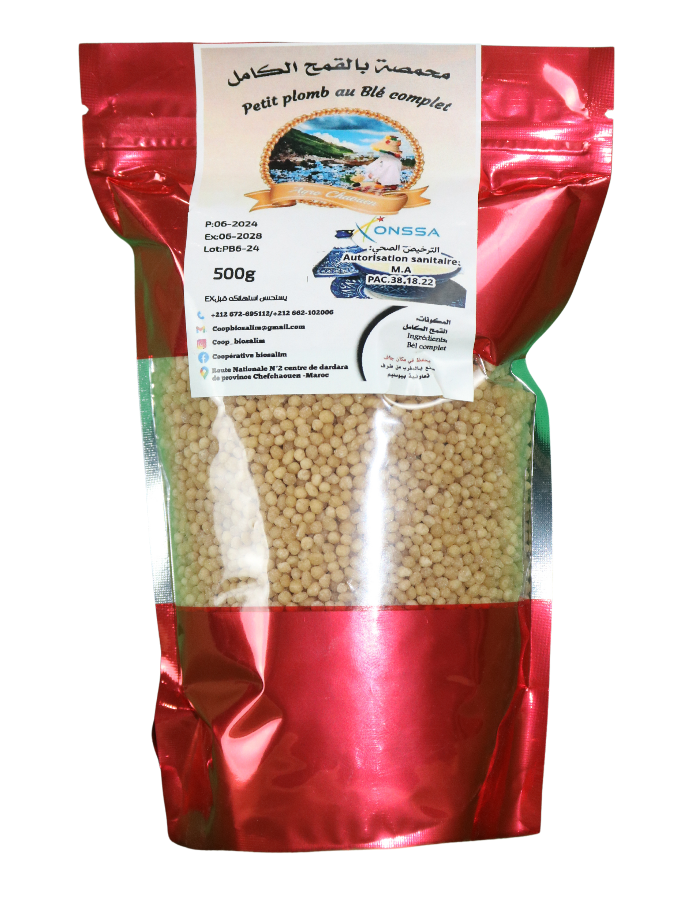 Petit Plomb au Blé Complet – 500g