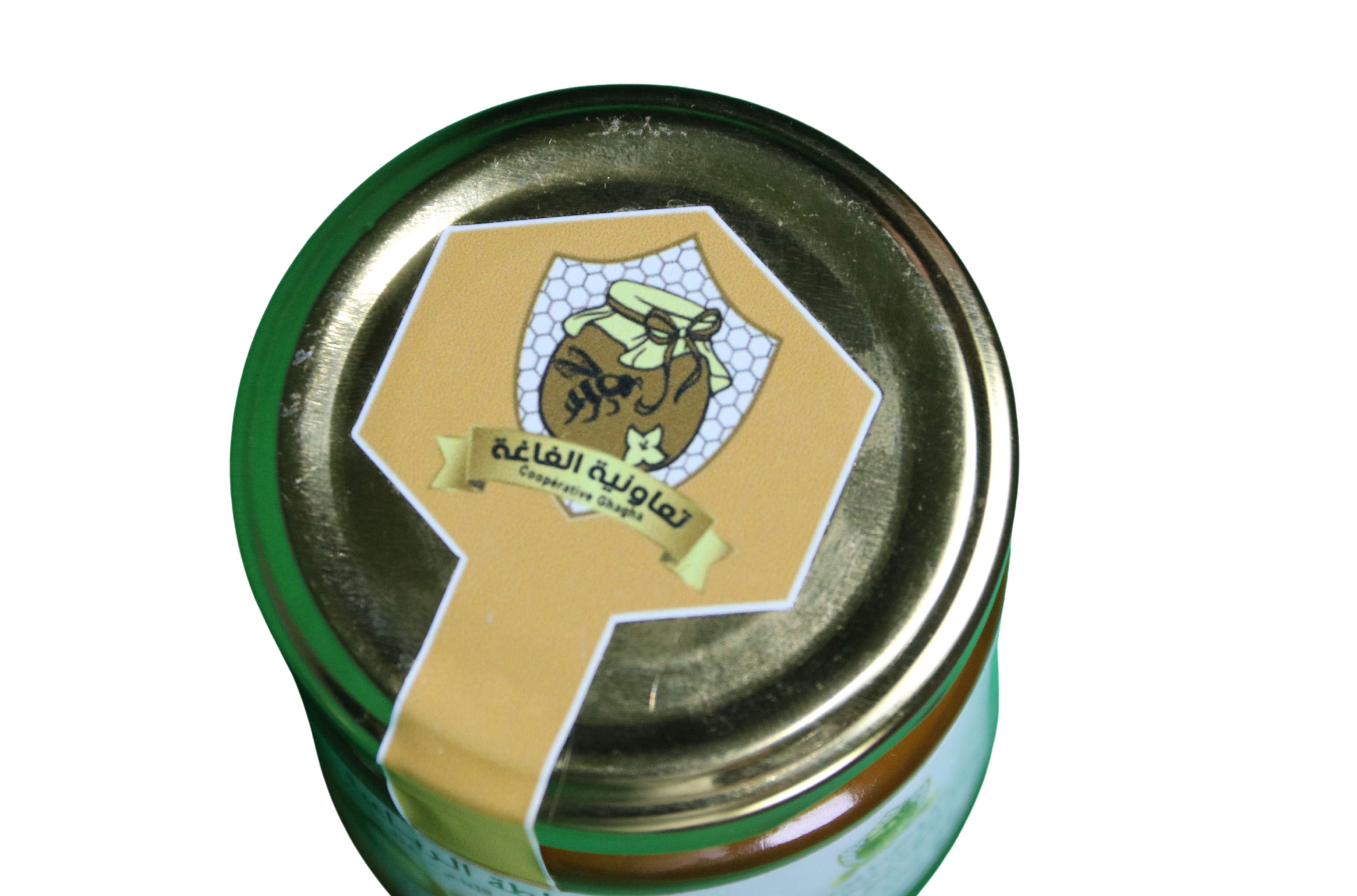 Amlou à l’Huile d’Olive & Miel d’Orange - 780g