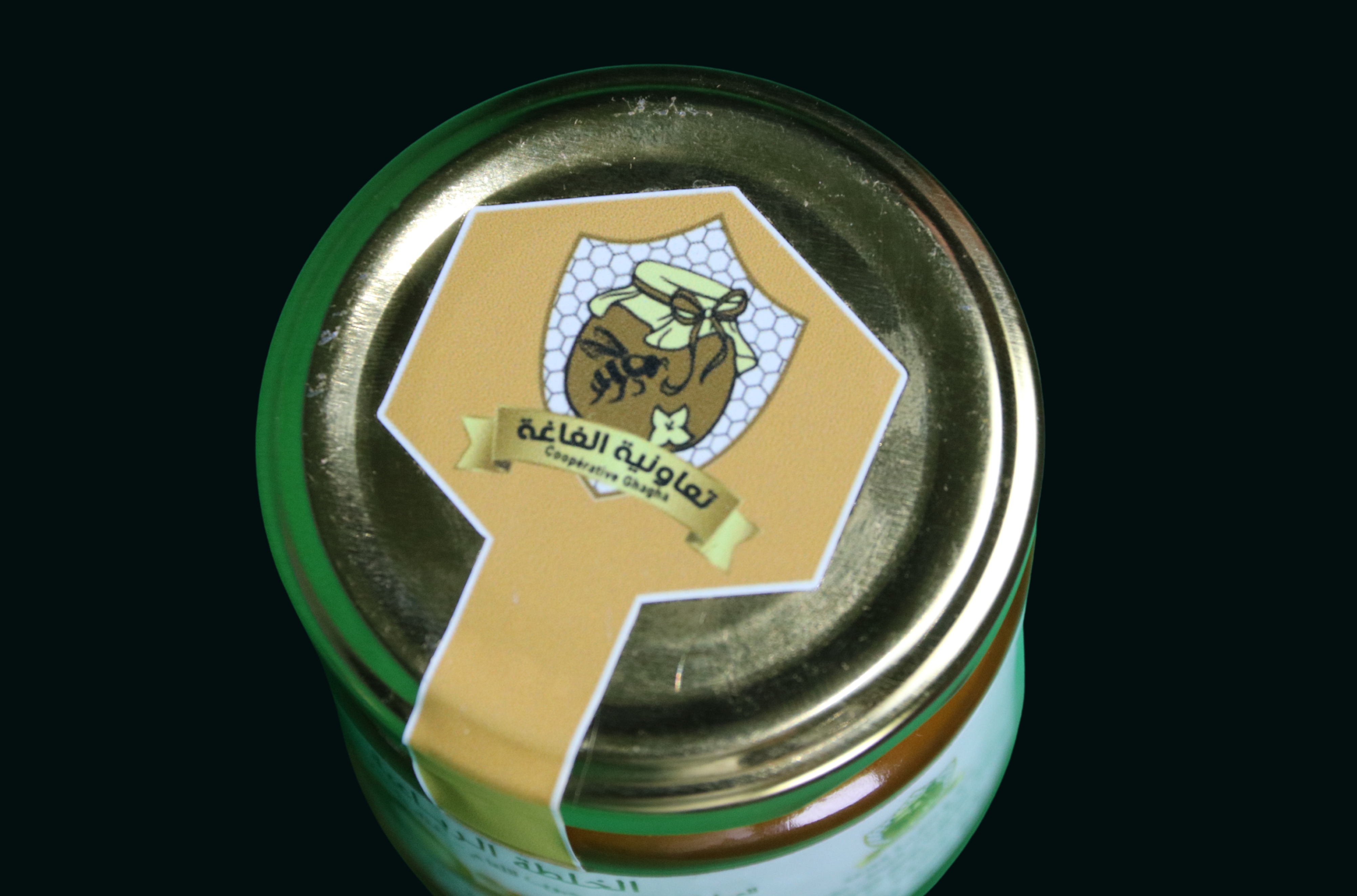 Amlou à l’Huile d’Olive & Miel d’Orange - 780g