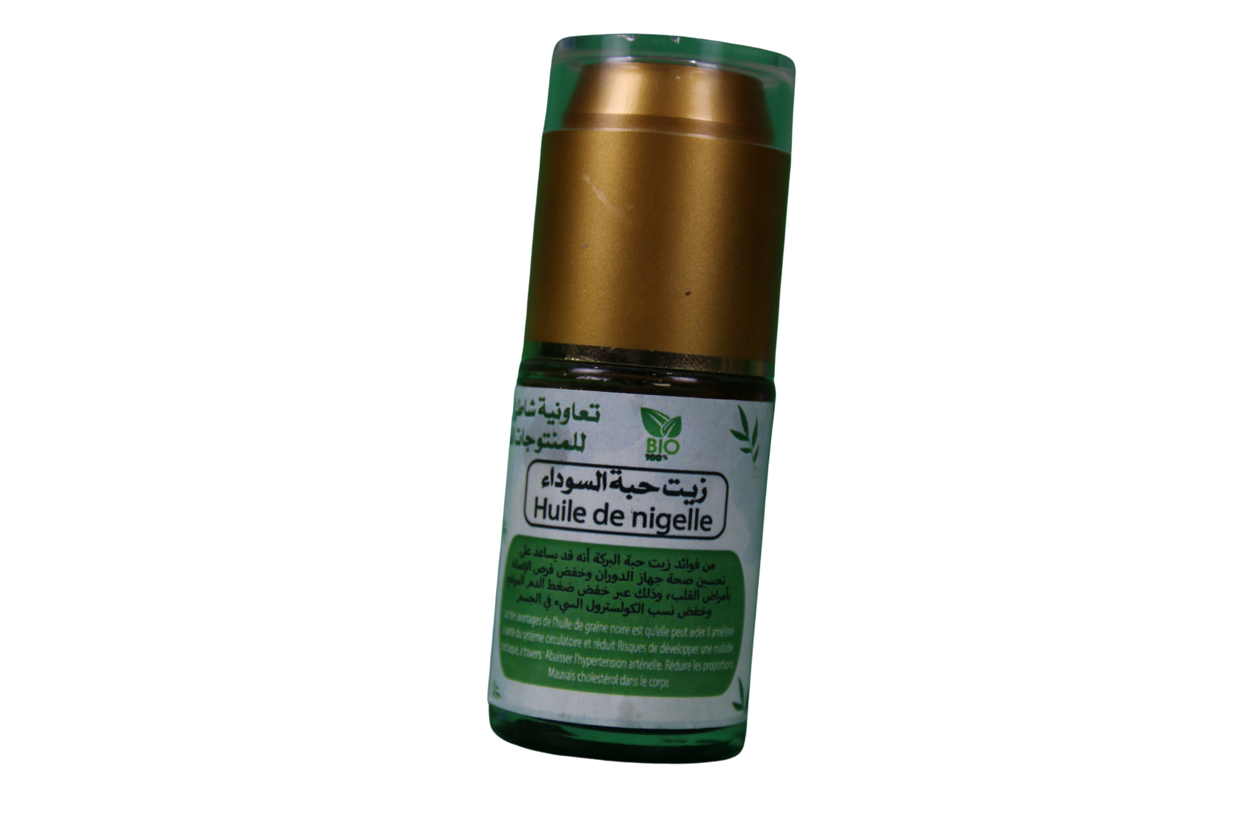 Huile de Romarin (30ml)