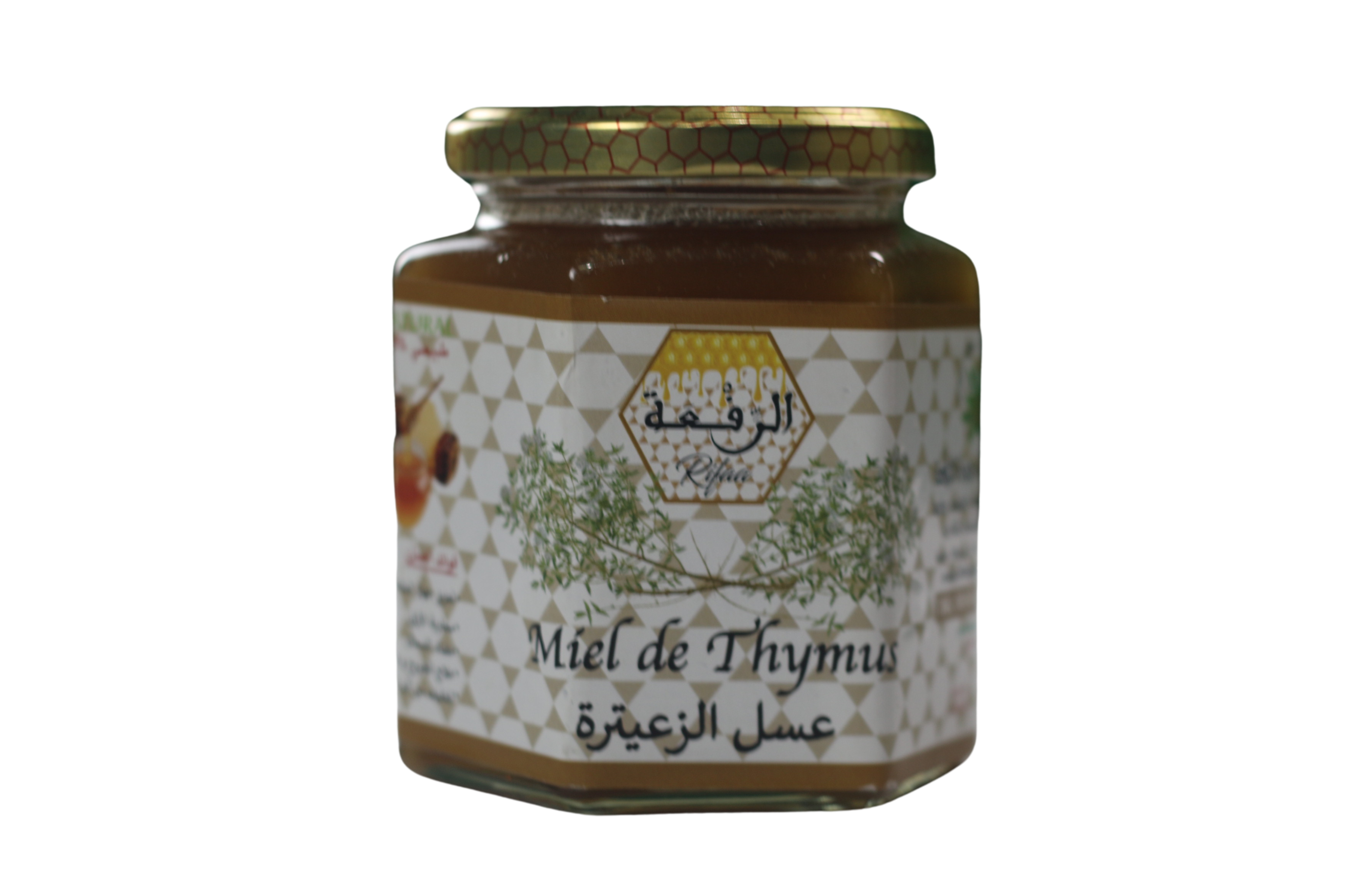 Miel de Thym